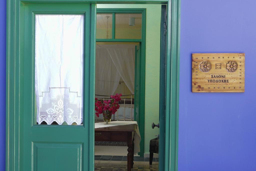 Gasthaus To Konatzi Tis Marikas Tzai Tou Yianni Kato Drys Exterior foto